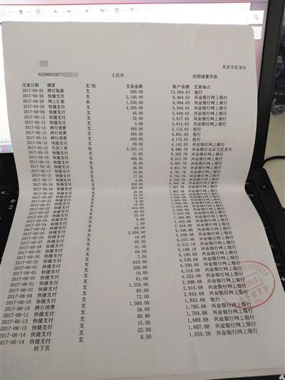 哪里能打银行流水？（查账户流水去哪个银行）