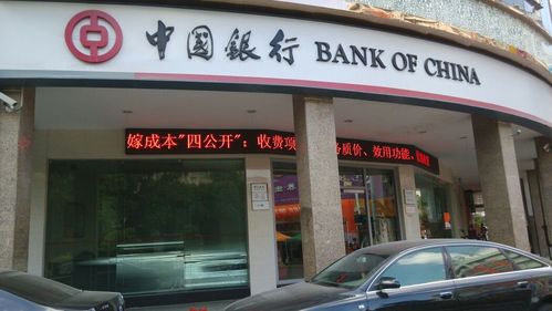 长安银行哪些省市有？（长安中国银行在哪个位置）