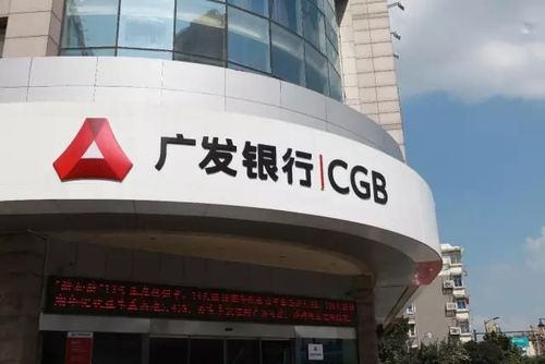 广发银行全称是不是广东发展银行？（广州的广发银行在哪个位置）