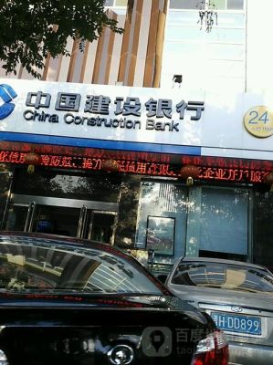 中鹤国际附近有建设银行吗？（鹤壁建设银行在哪个位置）