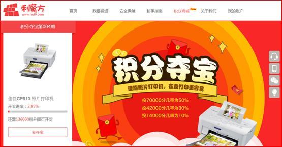 什么时候抽积分夺宝更划算？（积分和打折哪个划算）