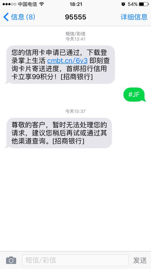 网上看到，茂名电白人申请不了招行信用卡是真的话，招行已经把电白列入黑名单了吗，这不是搞地区歧视吗？（茂名哪个商场办信用卡）