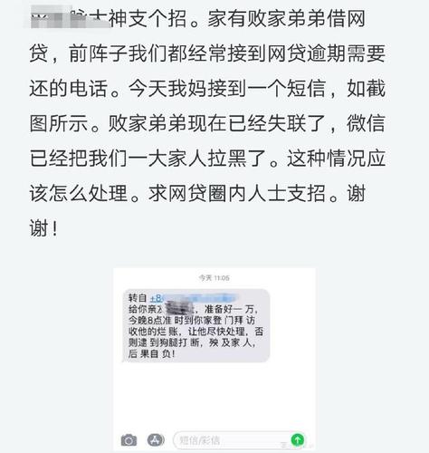 057185120533是哪个公司的号码？（哪个网贷催收是浙江的）