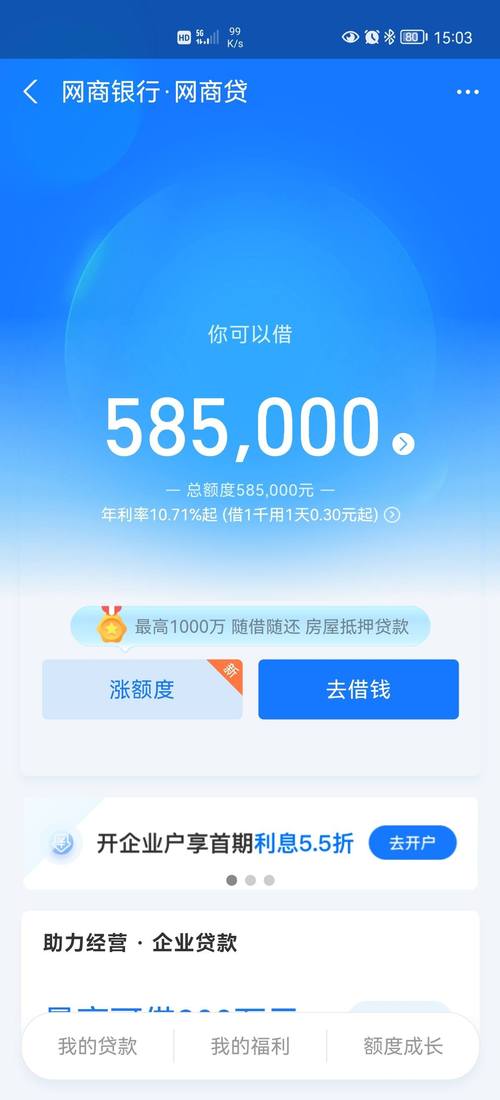 哪些贷款平台容易通过？（哪个网贷软件好过）