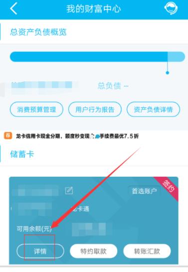 建设银行储蓄卡积分怎么兑换？（哪个银行储蓄卡有积分兑换）