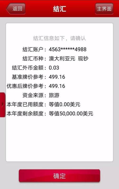 哪个银行卡能直接收到外币汇款？（哪个银行有外币业务）