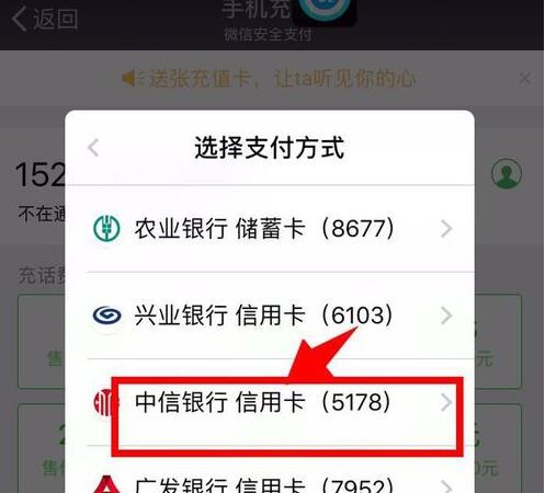 我现在微信需要绑定一张银行卡，是办储蓄卡还是信用卡好？（微信的信用卡哪个好用吗）