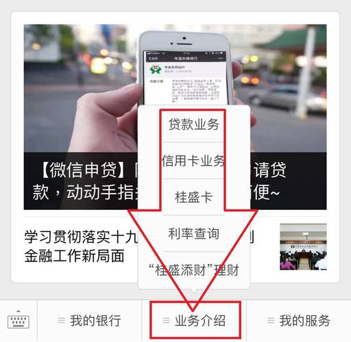 能够申请贷款的微信公众号有哪些？（微信公众号贷款平台哪个好）