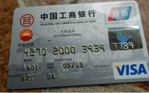 有哪几家银行卡号比较方便？（五大银行哪个方便）