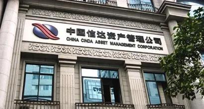 信达证券是央企吗？（信达资产是哪个银行）