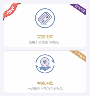 诸葛信用管家怎么样？（信用管家哪个额度高）