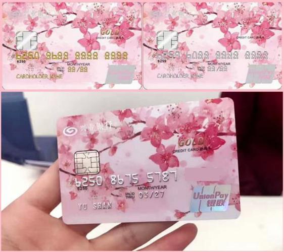 兴业桃花卡金卡怎么样？（兴业哪个卡额度好一点）