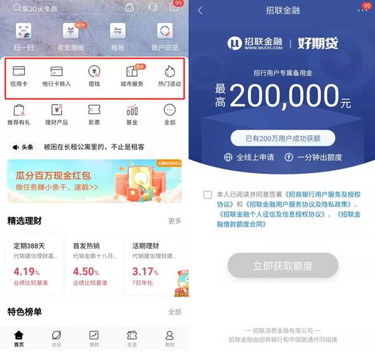 兴业消费金融下户后多久出结果？（兴业消费金融是哪个网贷）