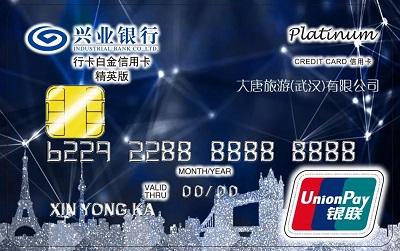 兴业银行哪个信用卡金卡下来额度高？（兴业信用卡金卡哪个好）