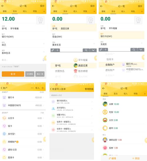 喵喵记账和随手记哪个更好用？（余额宝随手记哪个好）
