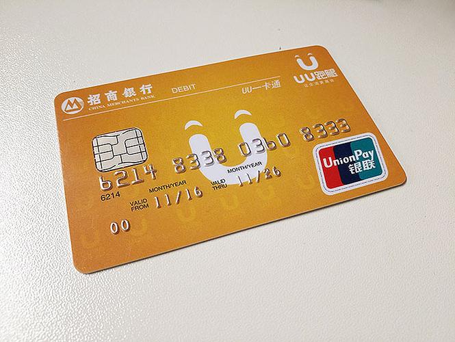 招行普卡有哪些？（招商信用卡普卡哪个好）