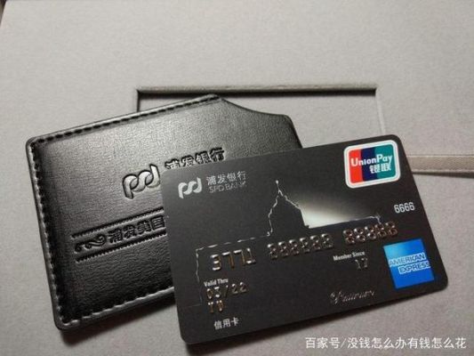 浦发，中信，华夏，民生哪个银行待遇好啊？（中信和浦发哪个值得养）