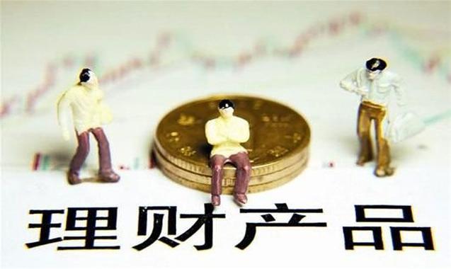 理财哪家银行安全最好？（2018理财哪个平台安全）