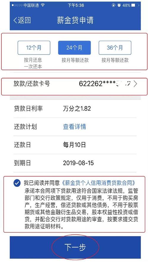 白户可以申请信用贷款吗？（白户申请哪个信用贷款）