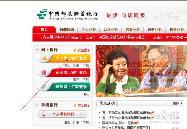 查邮政支行怎么查？（查邮局支行哪个位置）