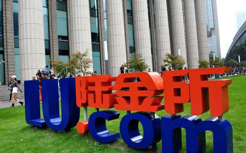 陆金所与浙金中心哪个更安全？（陆金所 哪个比较安全）