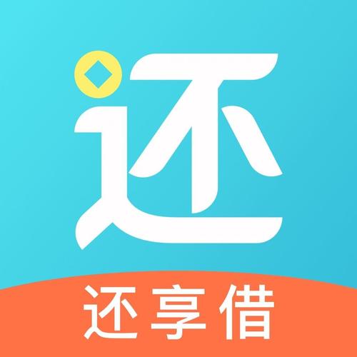 还呗属于哪个金融公司？（众可贷是哪个公司吗）