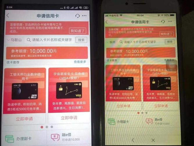 如何办理高额度银行卡？（哪个银行办卡搬砖有用）