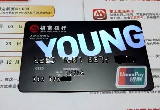 什么是首张银行开户卡？（首张信用卡哪个银行）