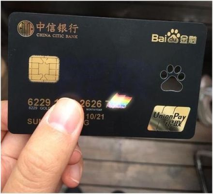 最适合薅羊毛的信用卡？（信用卡哪个在消费美食好）