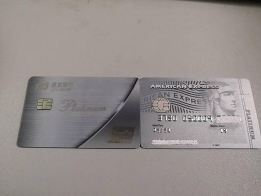 21年哪家的白金卡最容易申请？（浦发银行白金卡哪个好审批）