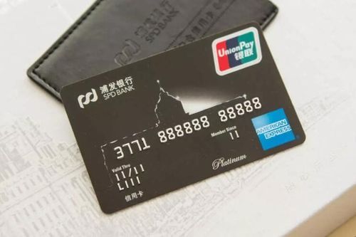 招商，建设，交通，广发，浦发，中信的信用卡，销三个，大家觉得销哪三个比较好？（浦发和中兴哪个银行信用卡号）