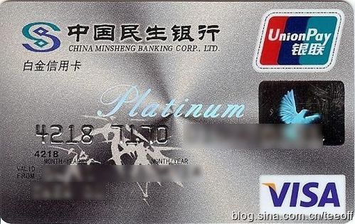 民生石油标白是什么卡？（民生标白哪个好）
