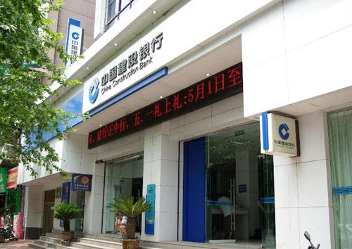南宁建设银行周末上班的有哪个？（周六南宁建设银行哪个营业厅开门）