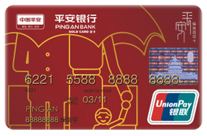 平安银行储蓄金卡和普通卡区别？（平安标准金卡和保险卡哪个好）