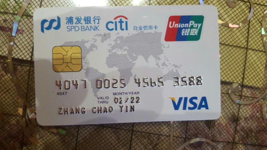 6230开头的是哪个银行的银行卡？（6230开头是哪个银行的）