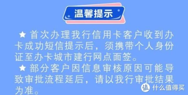 建行卡临时管制怎么解除？（信用卡哪个部门管制）