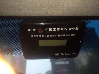 郑州哪个银行办etc最实惠？（华夏和工商哪个卡容易批）