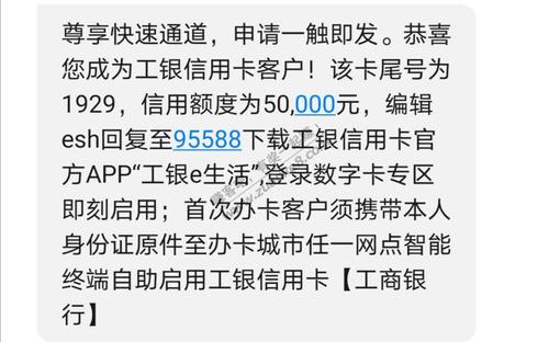 工行无界卡为什么通过率高？（申请信用卡哪个成功率）