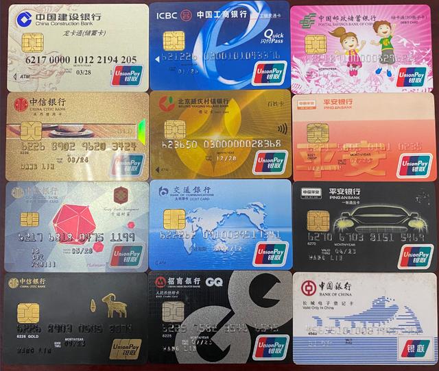 我想开一张银行卡专门用来存钱的，哪个银行好？（除四大行外借记卡哪个银行好点）