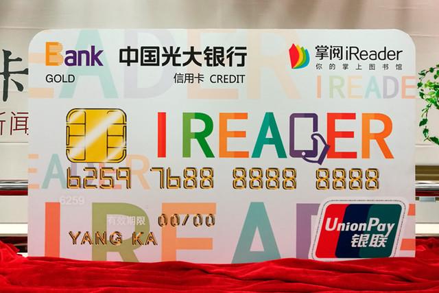 浦发和光大那个信用卡好？（光大和民生信用卡留哪个）