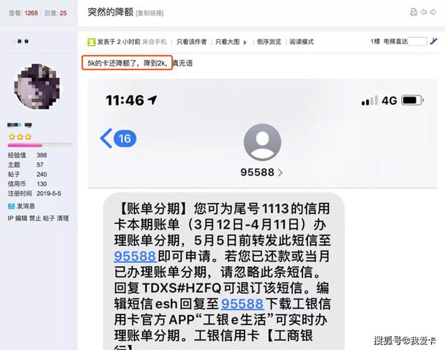 信用卡初始额度最高的5家银行？（申请信用卡哪个成功率高）