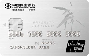 21年哪家的白金卡最容易申请？（民生银行哪个卡好申请信用卡）