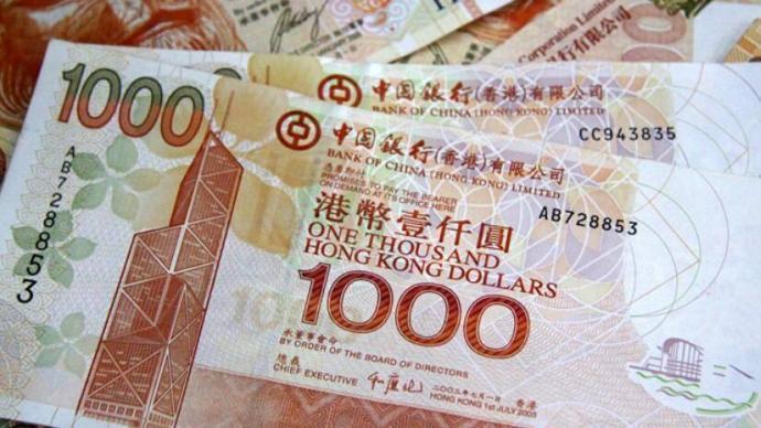 在香港换港币划算还是在深圳中国银行换港币划算？（港币哪个行汇率好）