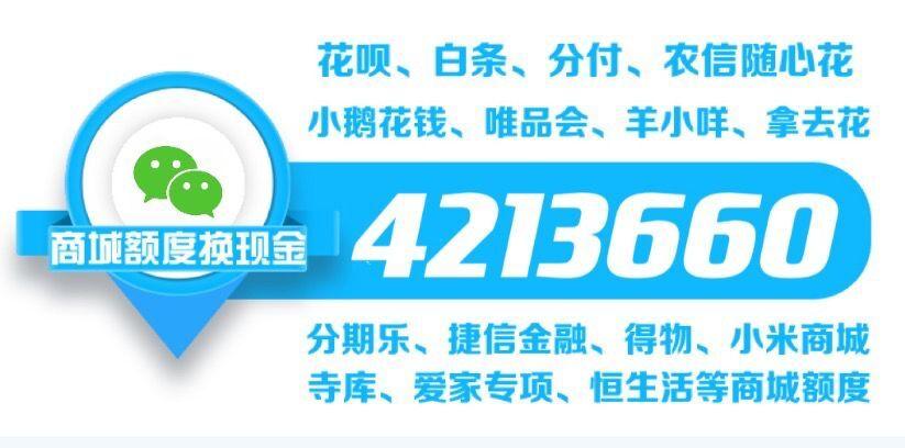 度小满和分期乐哪个好？（有钱花和来分期哪个利息低）