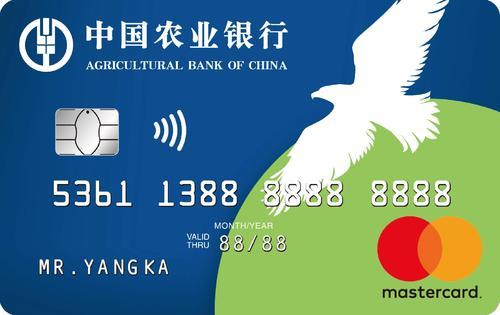 交通银行卡和农业银行卡哪个好？（农业信用卡和交通信用卡哪个好）