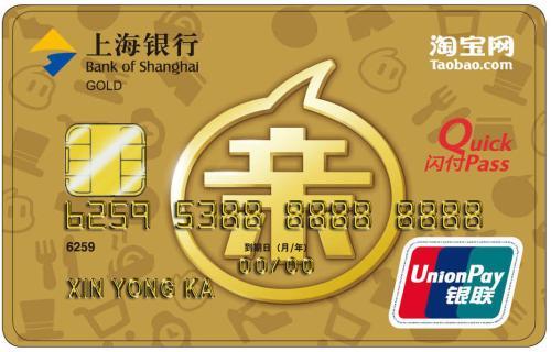 上海e丅c哪家银行好？（哪个银行的信用卡比较好2019年）