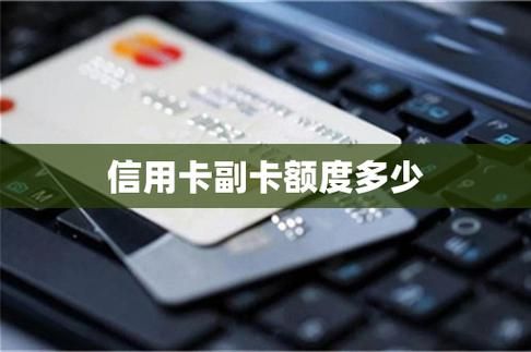 信用卡主卡注销后副卡自动作废吗？（信用卡作废剪哪个角）