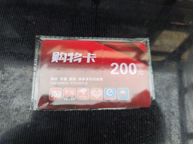 什么购物卡可以在淘宝拼多多通用？（哪个信用卡适合网购的）