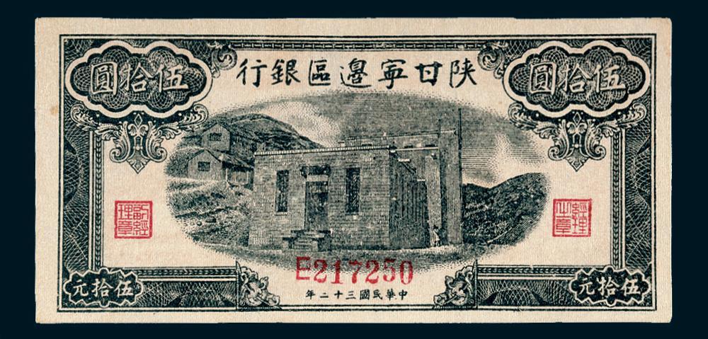 8224开头是什么银行？（6286是哪个银行）