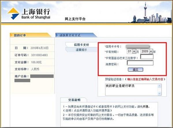 什么是券商优先账户？（信用卡优先申请哪个银行）
